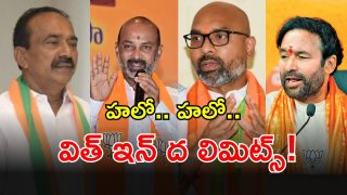 Telangana BJP (imagecredit:twitter)