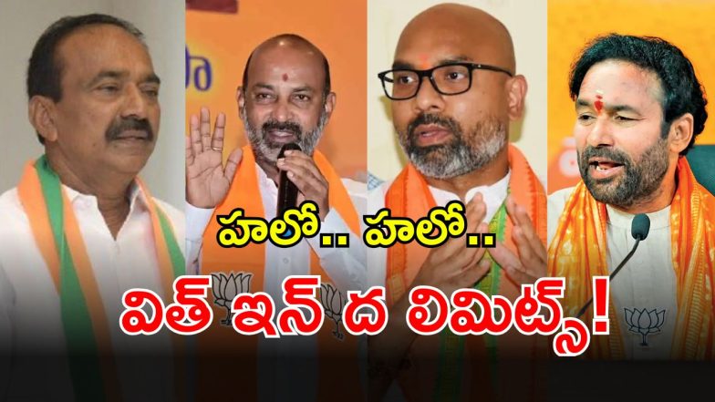 Telangana BJP (imagecredit:twitter)