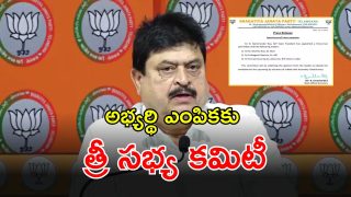 Ramchander Rao (image credit:twitter)