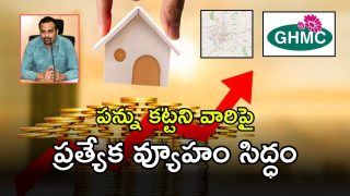 GHMC (imagecrdit:twitter)