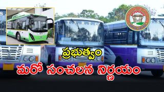 TGSRTC Modernization (imagecredit:twitter)