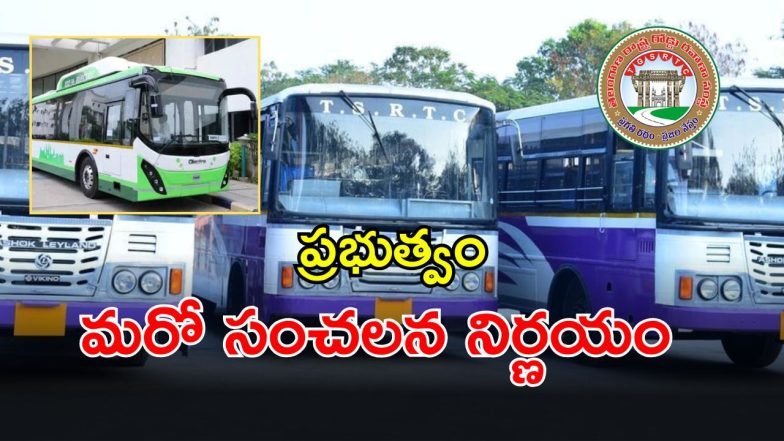 TGSRTC Modernization (imagecredit:twitter)