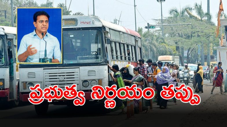 KTR (imagecredit:twitter)