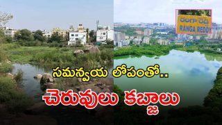Rangareddy District (imagecredit:twitter)