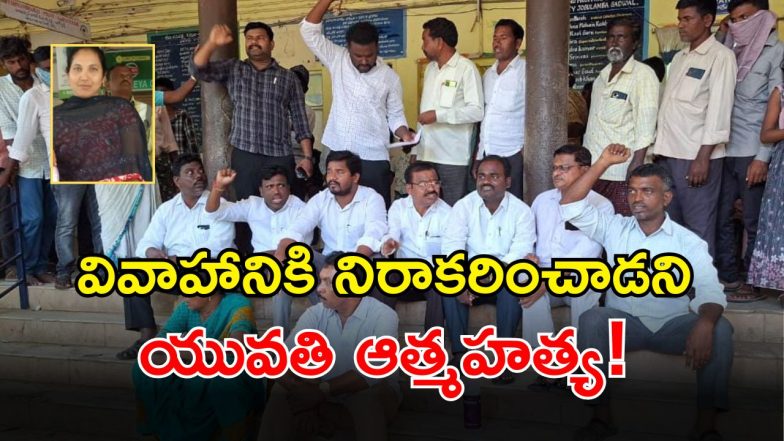 Khammam District (imagecredit:swetcha)