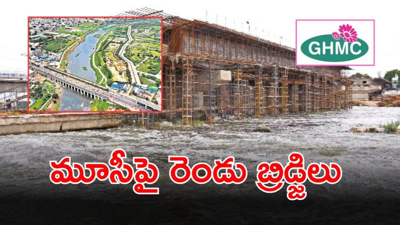 GHMC (imagecrdit:twitter)