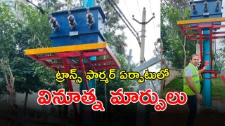 Hyderabad Electricity (imagecredit:swetcha)