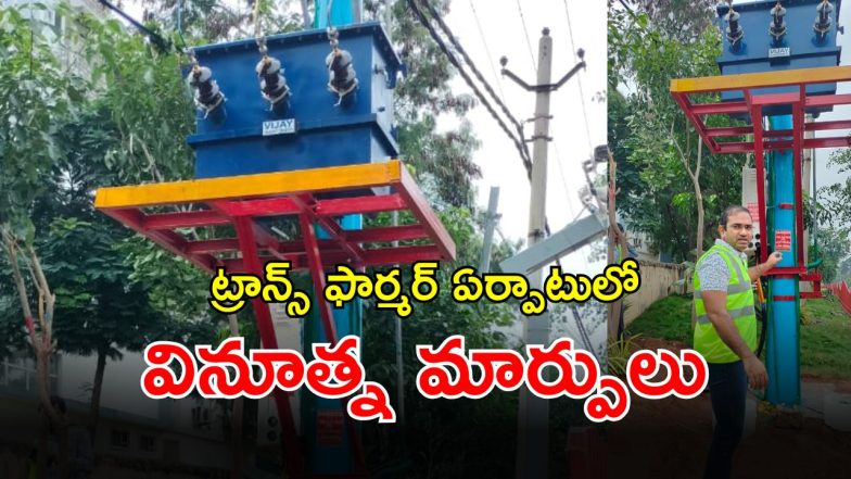 Hyderabad Electricity (imagecredit:swetcha)