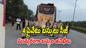 Private-Buses (Image source Whatsapp)