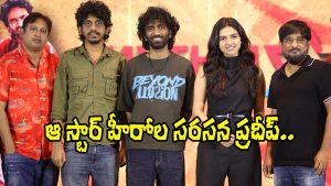 Dude Success Meet (Image Source: X)