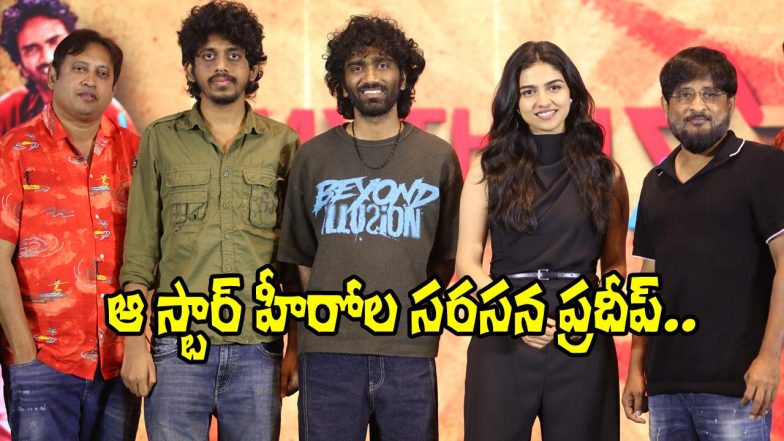 Dude Success Meet (Image Source: X)