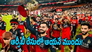 RCB-Sale
