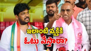 Jubliee Hills Bypoll (Image Source: twitter)