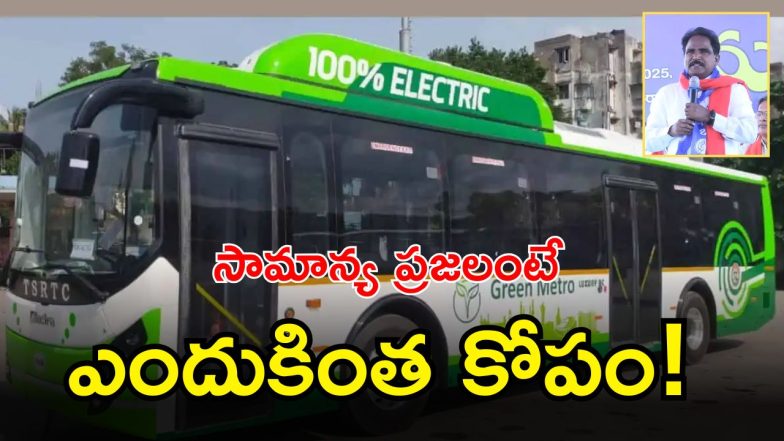 RTC Fare Hike ( IMAGE CREDIT; SWETCHA REPORTER)
