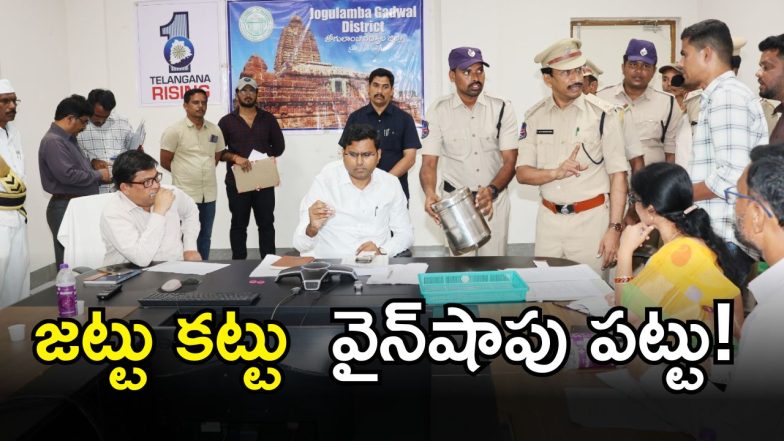 New Liquor Shops (IMAGE CREDIT: SWETCHA REPORTER)