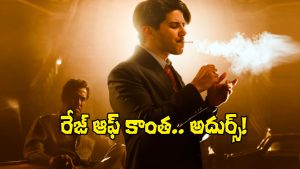 Rage of Kaantha (Image Source: X)