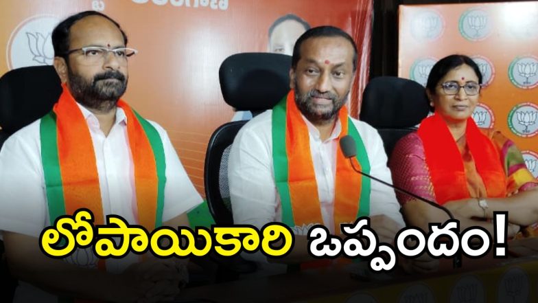 Raghunandan Rao (IMAGE CREDIT : SWETCHA REPORTER)