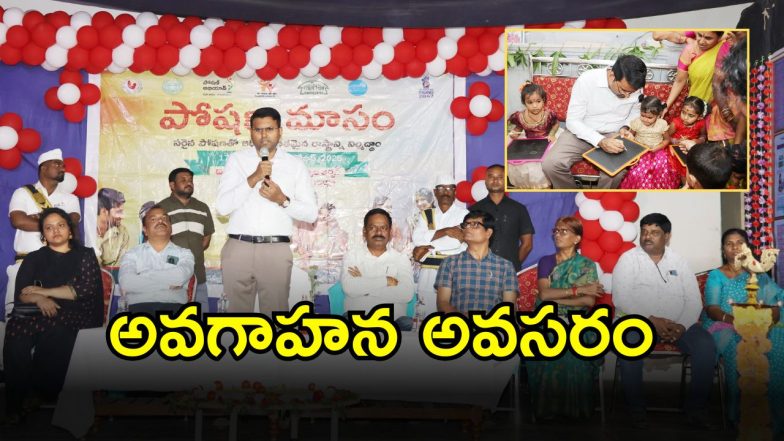 Gadwal District (imagecredit:swetcha)