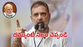 Rahul Gandhi (imagecredit:twitter)