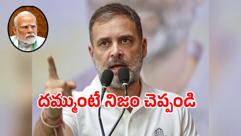 Rahul Gandhi (imagecredit:twitter)