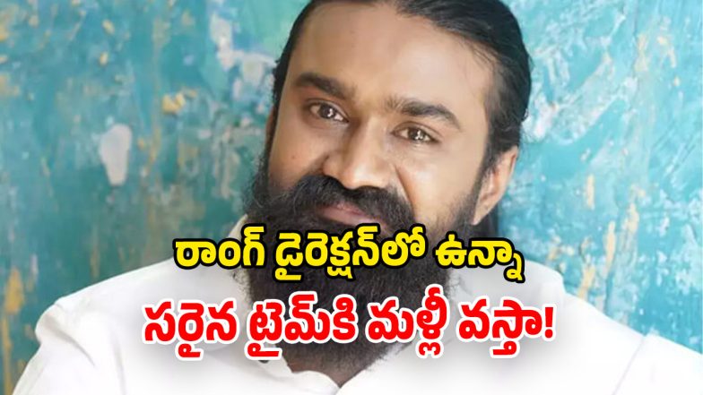 Rahul Ramakrishna (Image Source: Twitter)