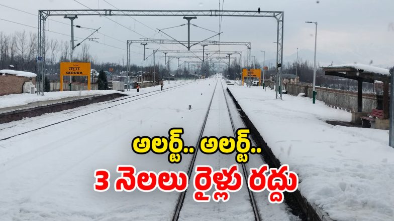 Trains Cancelled (Image Source: twitter)