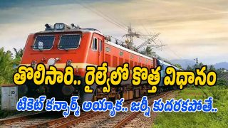 Railway-News