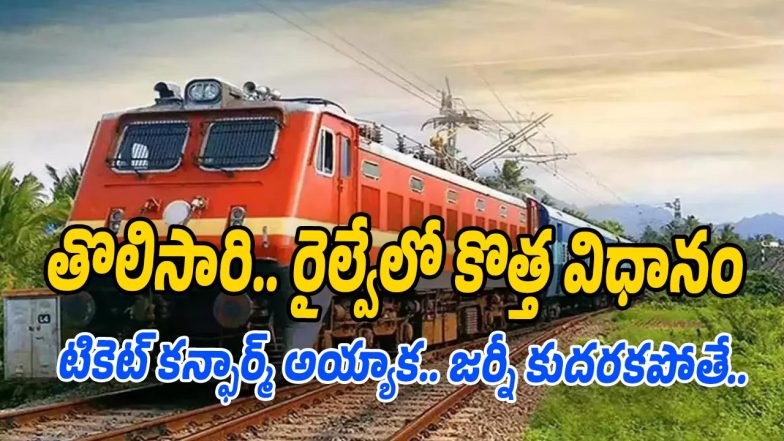 Railway-News