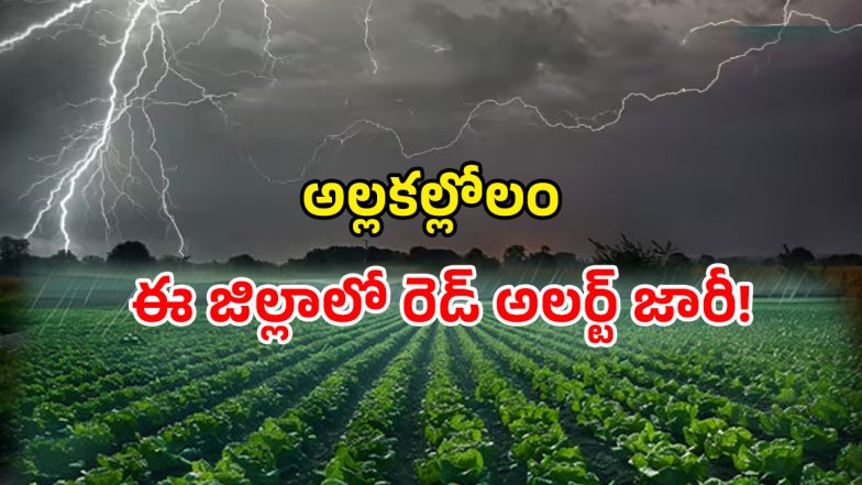 Montha Cyclone (imagecredit:twitter)