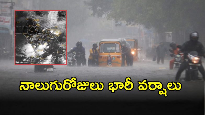 TG Weather Update (imagecredit:twitter)