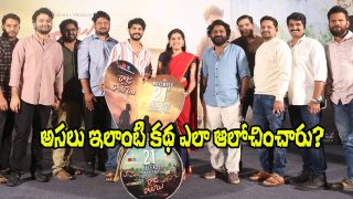 Raju Weds Rambai Movie (Image Source: X)