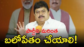 Ramchander Rao ( image credit: swetcha reporter)