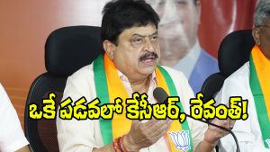 BJP Ramchander Rao (Image Source: X)