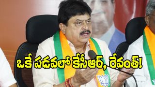 BJP Ramchander Rao (Image Source: X)