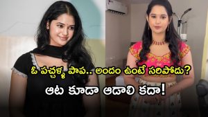 Ramya ( Image Source: Twitter)