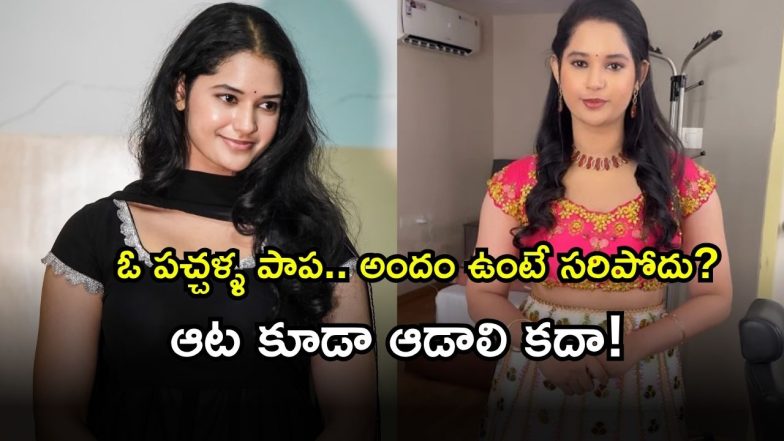 Ramya ( Image Source: Twitter)