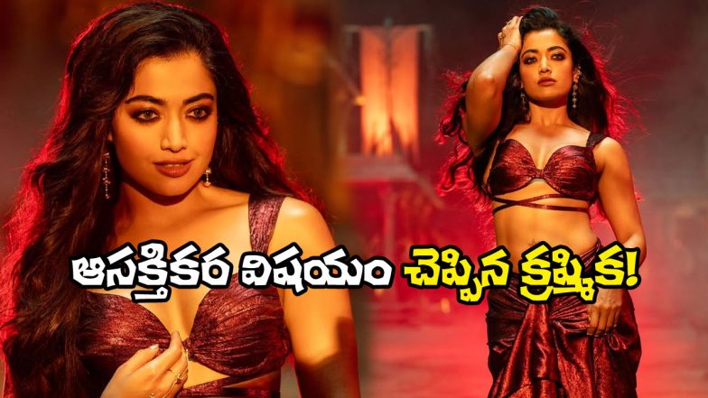 Rashmika Mandanna in Thamma