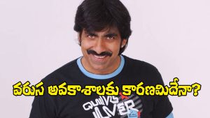 Ravi Teja (Image Source: x)