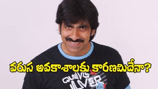 Ravi Teja (Image Source: x)