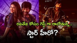 Raviteja ( Image Source: Twitter)