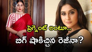 Regina Cassandra ( Image Source: Twitter)