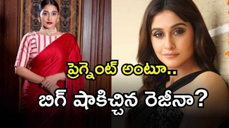 Regina Cassandra ( Image Source: Twitter)