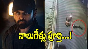 Republic Sai Durgha Tej