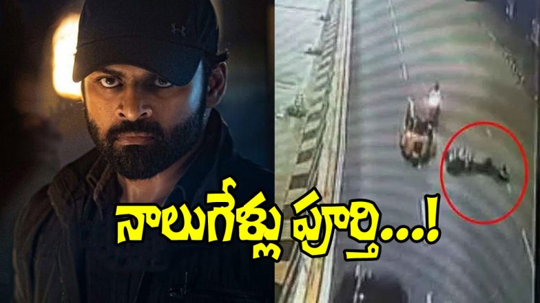 Republic Sai Durgha Tej