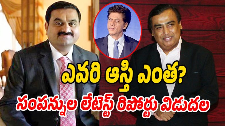 Richest-List