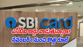 SBI-Card