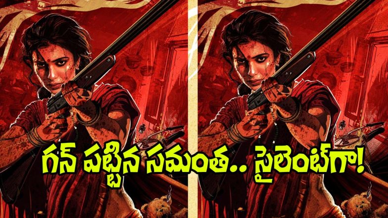 Samantha Maa Inti Bangaram (Image Source: X)