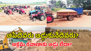 Sand-Mafia ( Image credit; twitter)