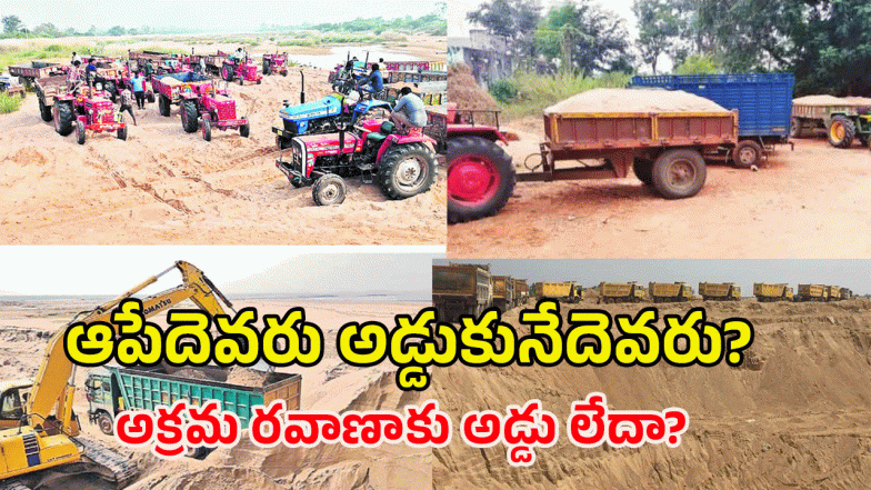 Sand-Mafia ( Image credit; twitter)