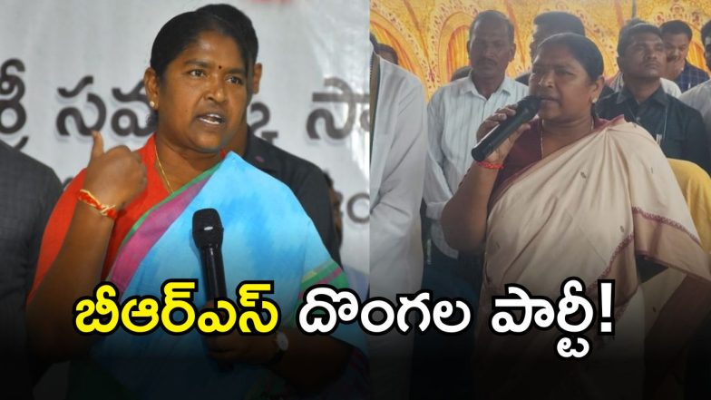 Seethakka (image cvredit: swetcha reporter or twitter)